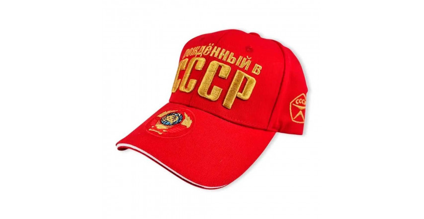 Бейсболка красная Рожденный в ССССР - Герб СССР, золотая вышивка