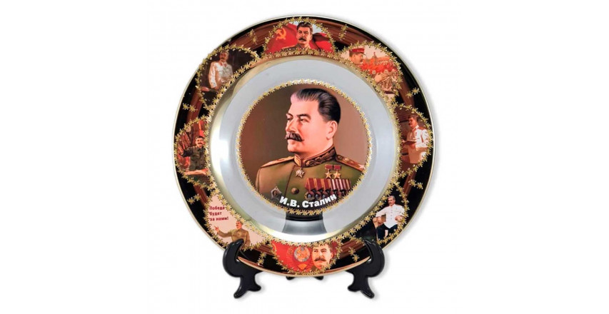 Тарелка декоративная Сталин И.В.