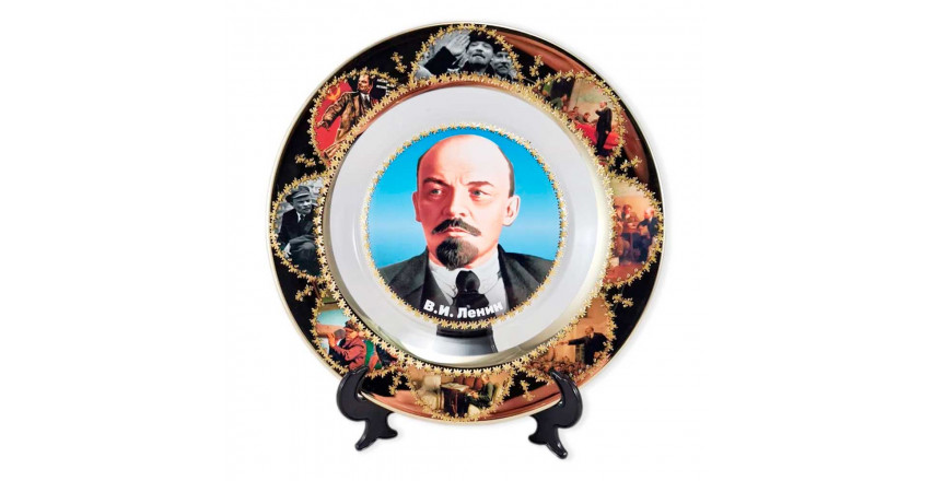 Тарелка декоративная Ленин В.И.